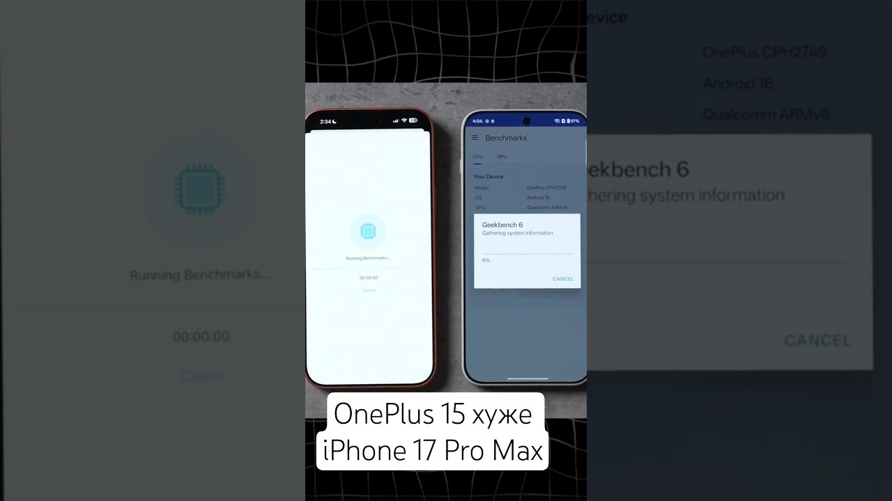 🔥OnePlus 15 не выдержал стресс-тест 3DMark из-за перегрева 