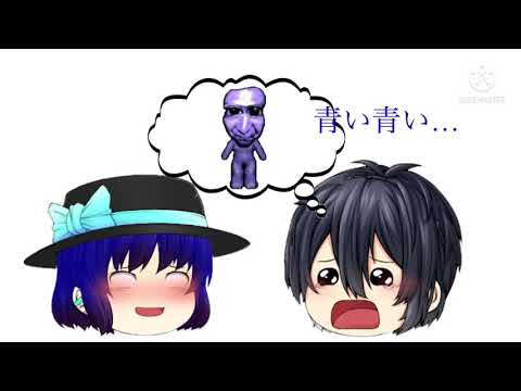 青鬼グルメレース【字幕青組】