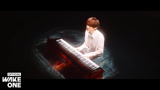 하현상 (Ha Hyun Sang) - 서로가 없는 곳 (Where am I) M/V