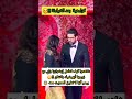 شاهدوا كيف تعامل ايشواريا راي زوجها أبهيشيك باتشان هل هذا انت قام بعد الخيانة شاهدوا كيف تعامل ايشواريا راي زوجها أبهيشيك باتشان هل هذا انت قام بعد الخيانة