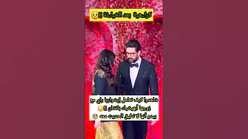 شاهدوا كيف تعامل ايشواريا راي زوجها أبهيشيك باتشان هل هذا انت قام بعد الخيانة 