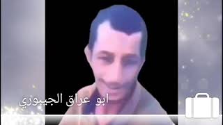 ها شنو هو نائم قاعد تحشيش و تفسير هذه الكلمه