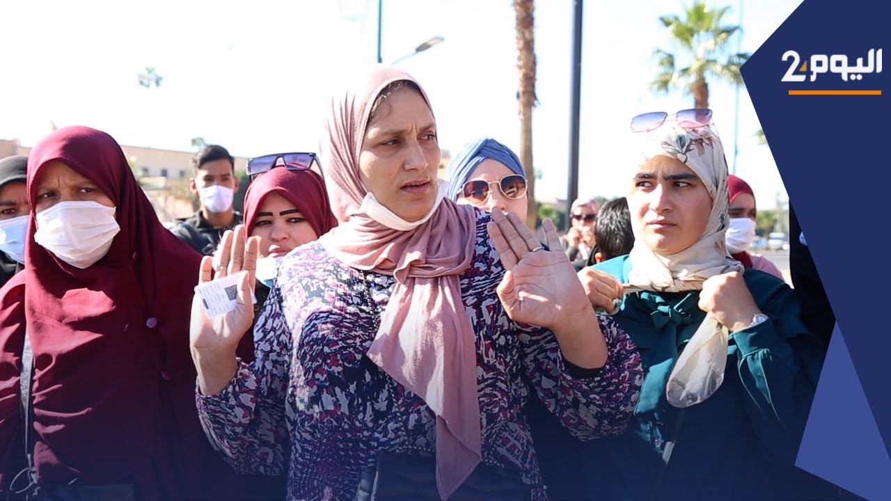 مراكش.. أطر التربية الخاصة وشبه الطبية بجمعية بديل للإعاقة يحتجون بسبب إقصائهم من الدعم