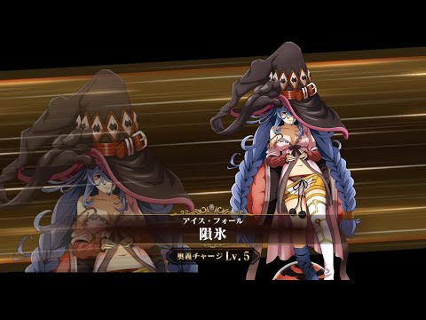 5☆ [Infinite Magic] 11th Seat | 5☆ [無限魔力] 第十一席次