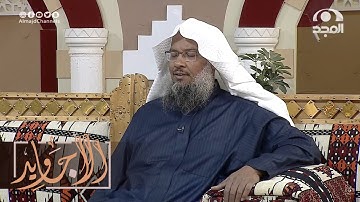 تلاوة أسيفة جميلة جدا من سورة الإسراء بصوت القارئ عبدالحميد النويشر