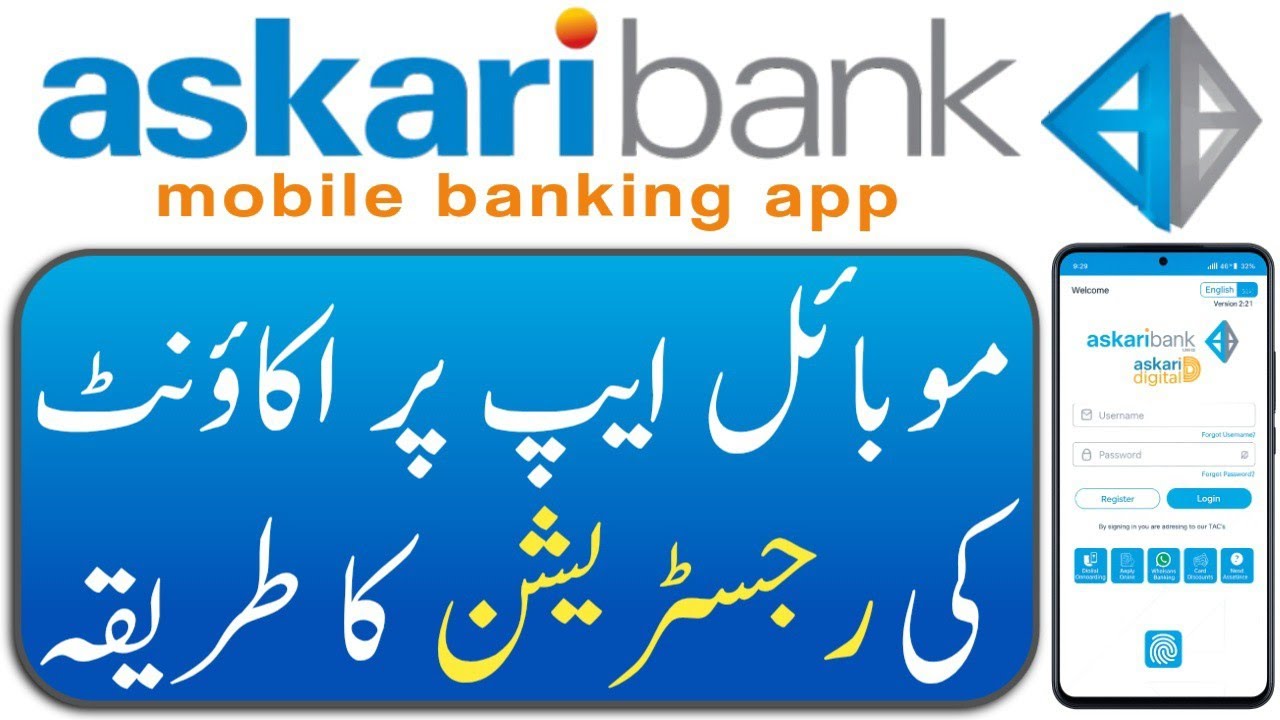 How to register askari bank mobile app 2026 | askari mobile app sign up | Askari bank mobile app |