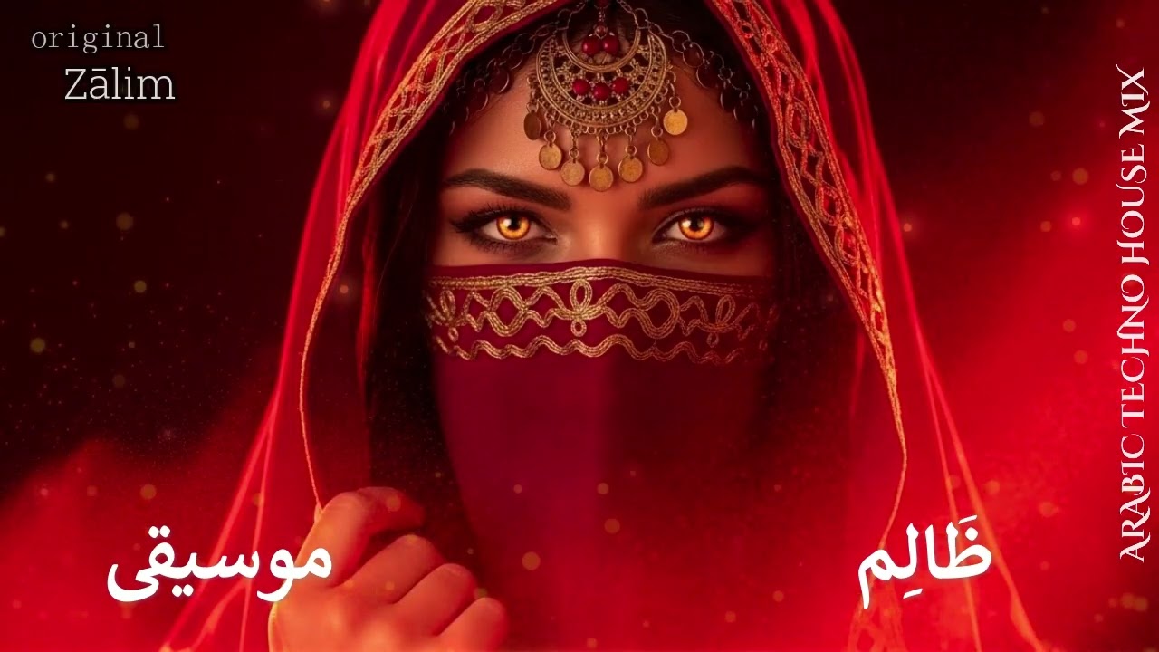 Layl el-Qalb | ليل القلب | Moroccan Darbuka House Mix #10