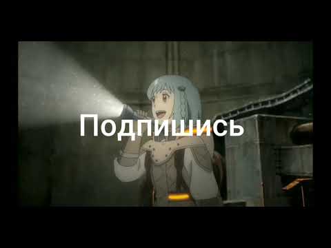 Аниме-Патэма наоборот!