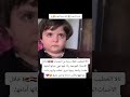نظرتها بتشبه اول فيديو لما كانت عم تطلع على ابوها بالارض ومشيت من فوقو 2025 اطفال السويداء