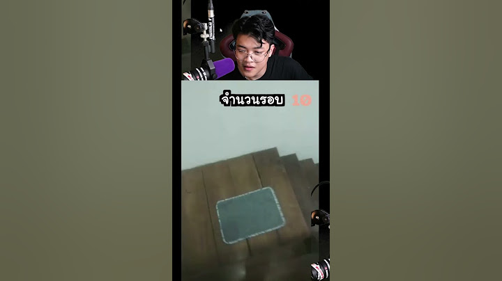 ขึ้นลงบันได1000ขั้น!!เพื่อแลกโรบัค#พี่ไอซ์wkc #memes  #แจกโรบัค