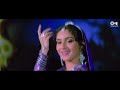 Pyar Karne Wale Kabhi Darte Nahi | Jackie Shroff | Meenakshi Sheeshadri | Hero Movie | Hindi Song Mp3 Song