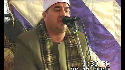 الشيخ محمد يحيى الشرقاوي سورة الأنعام جراح سمنود 20-11-2017