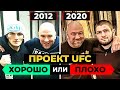 Как Хабиб Нурмагомедов стал проектом UFC @Main Card