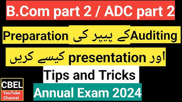 Paper preparation and presentation Auditing B.Com part 2 annual exam 2024 / ADC part 2 Auditing 2024