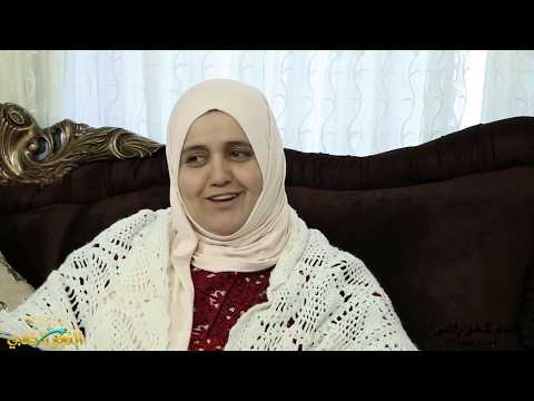 برنامج ارض وذكريات الجزء الثاني كفر راعي جنين
