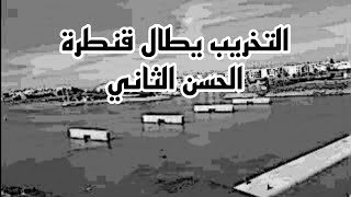 التخريب ظاهرة سلبية تضر بالممتلكات الخاصة و العامة