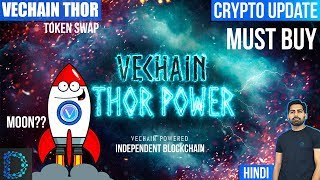 Crypto Update - VeChain VEN to VeChainThor VET Token Swap - Great Time to Buy - Hindi Urdu 