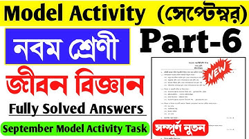 Class 9 Life Science Model Activity Task Part 6।Model Activity Task Class ix Life Science September