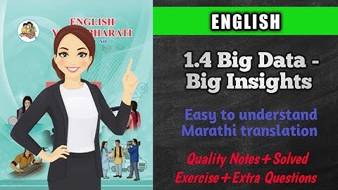 1.4 Big Data - Big Insights| English| HSC Board| #hsc2023 #hsccommerce