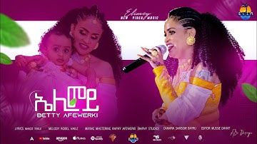 Betty afewerki - Elimey(ኤሊመይ) New Eritrean Music 2022[official video] Elim entertainment