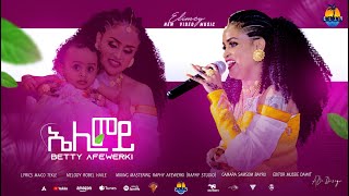 Betty Afewerki - Elimeyኤሊመይ New Eritrean Music 2022Official Video Elim Entertainment