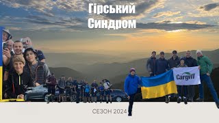 : ó  2024