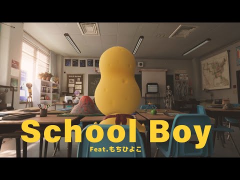 ピーナッツくん - School Boy feat.もちひよこ / Album "Tele倶楽部"