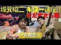 坂元昭二 ギター講座 さだまさし編SEASON3 第6回:女郎花