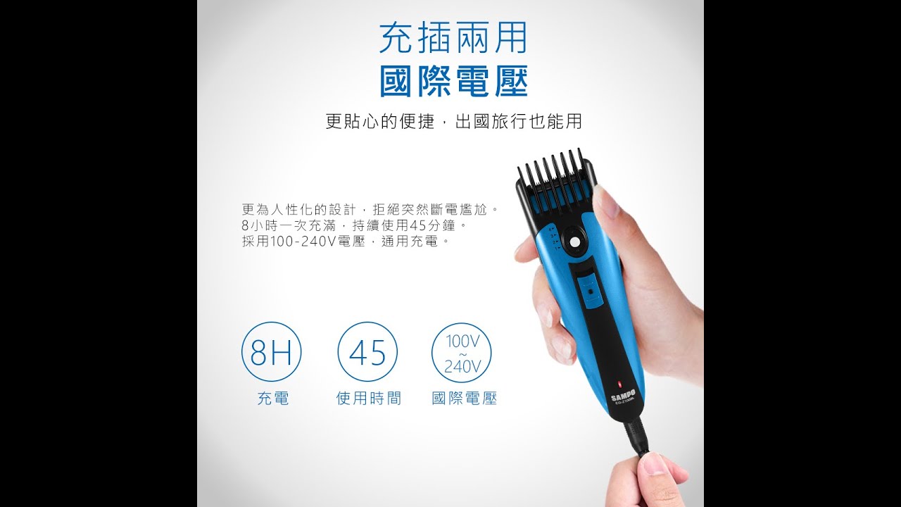 2026最新10款熱門理髮器專業推薦，專家網友一致好評推薦比較介紹- 良品工研所