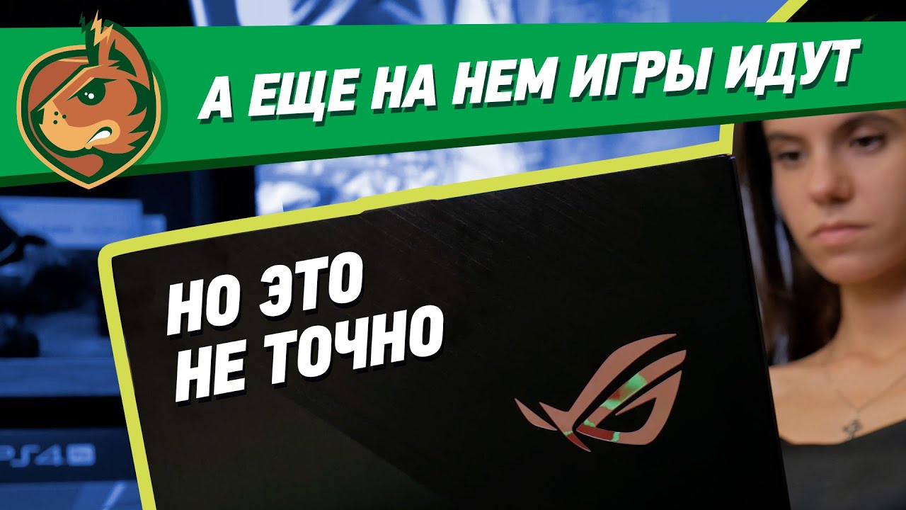 Ноутбук для учебы 👩‍🏫👩‍🏫👩‍🏫ASUS ROG Zephyrus GX701G