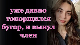 Друг с кумом заказали в баню мою дочь. Невероятные истории измен. Истории из жизни. Аудио расск.