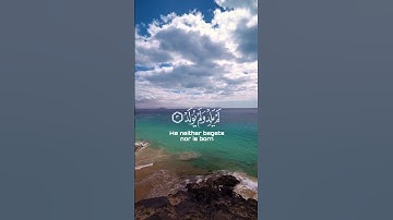 سورة الأخلاص || بصوت القارئ فــــــارس عباد