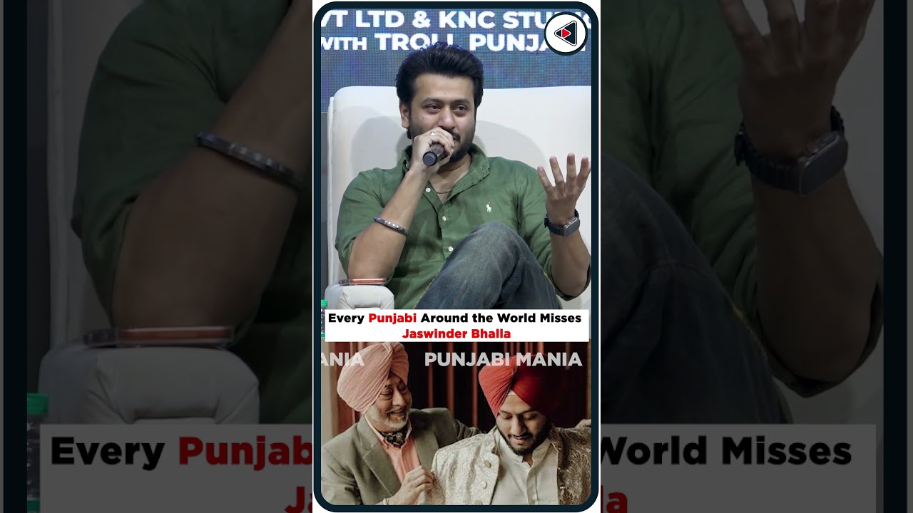 ⁣Every Punjabi Around the World Misses Jaswinder Bhalla.  #punjabimania #viralvideo #shortvideo