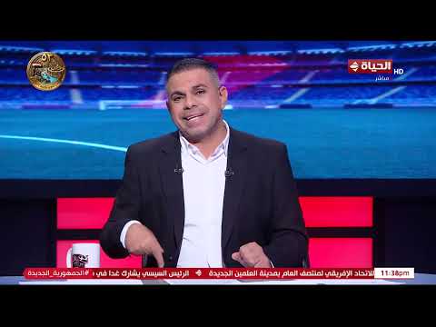 كورة كل يوم - الحسين عموتة يجهز توفيق محمد لجبهة الأهلي اليسرى قبل مباراة القمة