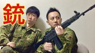 陸上自衛隊　89式小銃はどんな銃なのか解説します（その2）