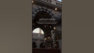 #عَبَق #التلاوات | #القارئ : #عبدالله_الجهني  | { إن الله وملائكته يصلون على النبي } #الحرم_المكي