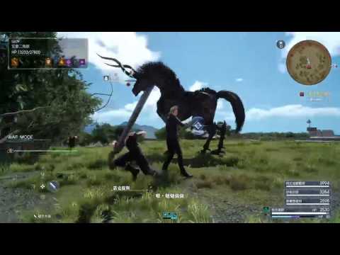 Final Fantasy Xv 筆直螺旋角入手方式 Youtube