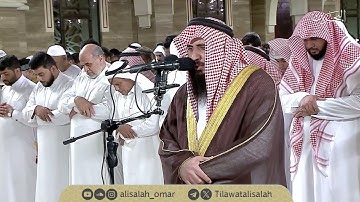 سورة آل عمران من الآية 133- 186 ليلة 5 رمضان 1445هـ فضيلة الشيخ علي صلاح عمر