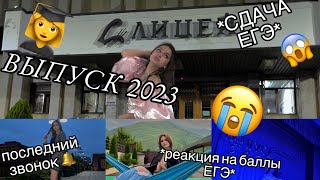 : 2023|  |     2023|  | |study vlog