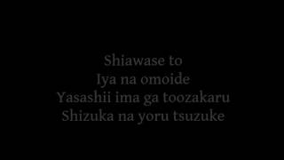 Rozen Maiden Madoka Lyrics