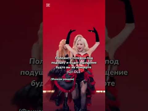 У вас получилось?😯💖 #favorite #kpop #blackpink #popular #twice #reki #кпоп #вреки #gidle