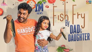 Fish Fry By Dad & Daughter || Mahishivan || Tamada Media