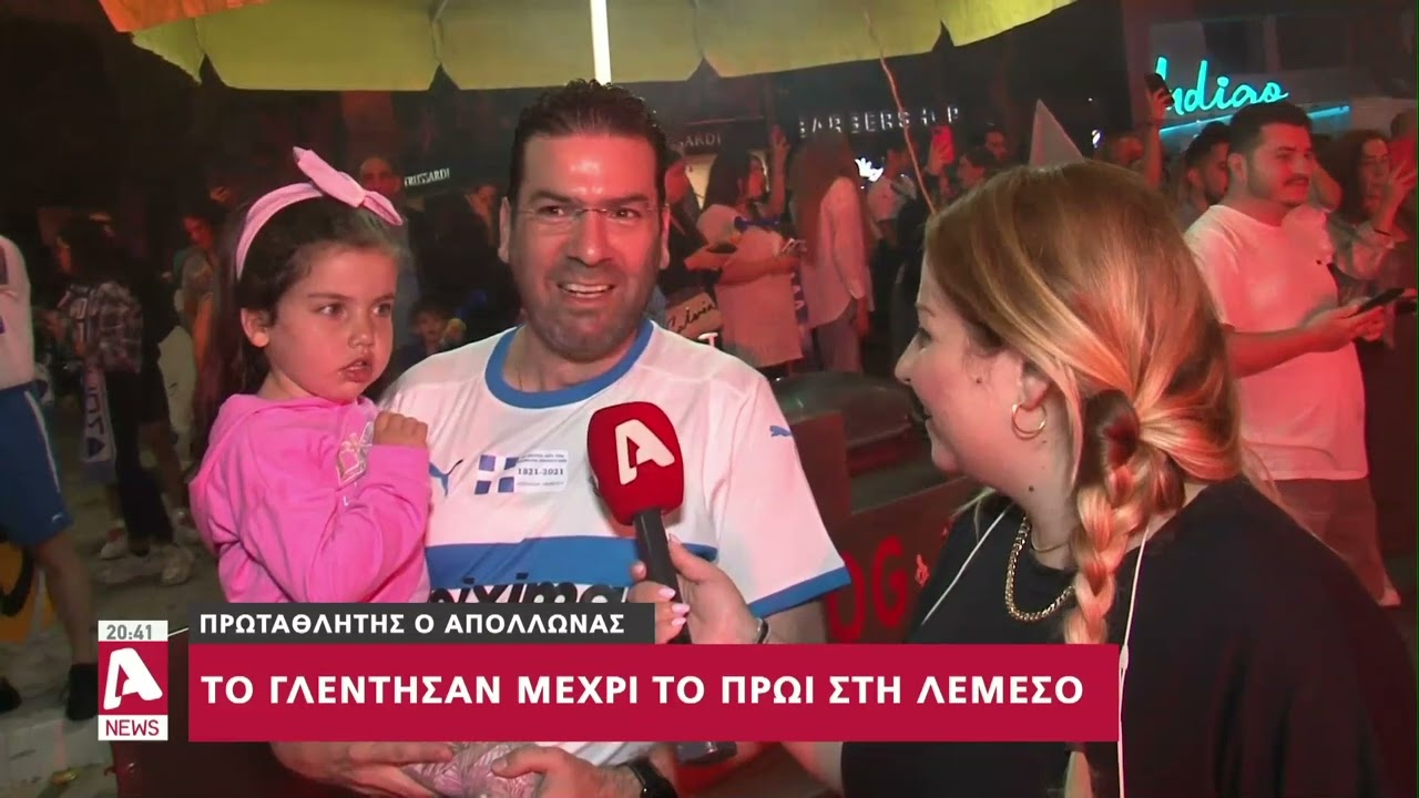 Μέχρι τις πρώτες πρωινές ώρες κράτησε το γλέντι στη Λεμεσό