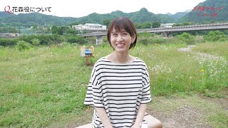 青木柚&前田敦子のインタビュー映像 映画『不死身ラヴァーズ』特別映像