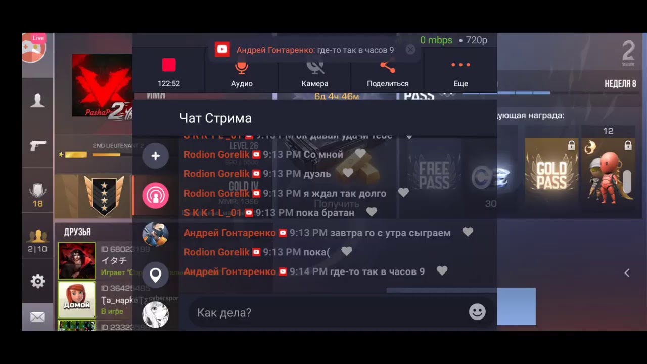 Чекай описание 6 видео