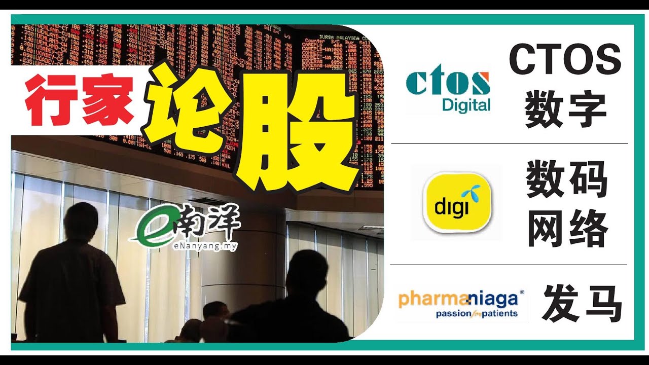 行家论股 22 7 18 Ctos数字数码网络发马 Youtube 行家论股 22 7 18 Ctos数字数码网络发马 Youtube