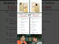 Realme 16 pro VS Realme 16 Pro+ PhoneComparison #shorts #phone #realme16pro #realme #realme16proplus
