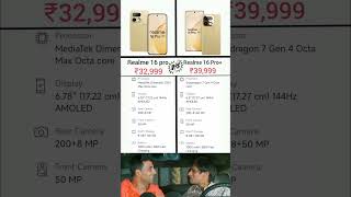 Realme 16 pro VS Realme 16 Pro+ PhoneComparison #shorts #phone #realme16pro #realme #realme16proplus