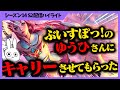 隣にぶいすぽの千燈ゆうひさん！想像以上に確りとしたサポートで感動しながら簡単にキャリーさせてもらった カイサ [League of Legends]
