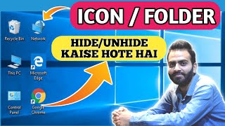 Desktop Icon Settings Windows 2020 Hide Folder Ko Unhide Kaise Kare Icon Settings In Windows 10